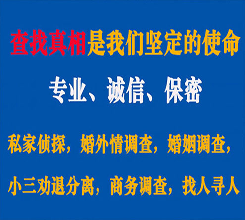 关于吉首飞狼调查事务所